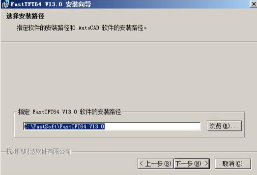 fasttft如何导入和转换地形数据?